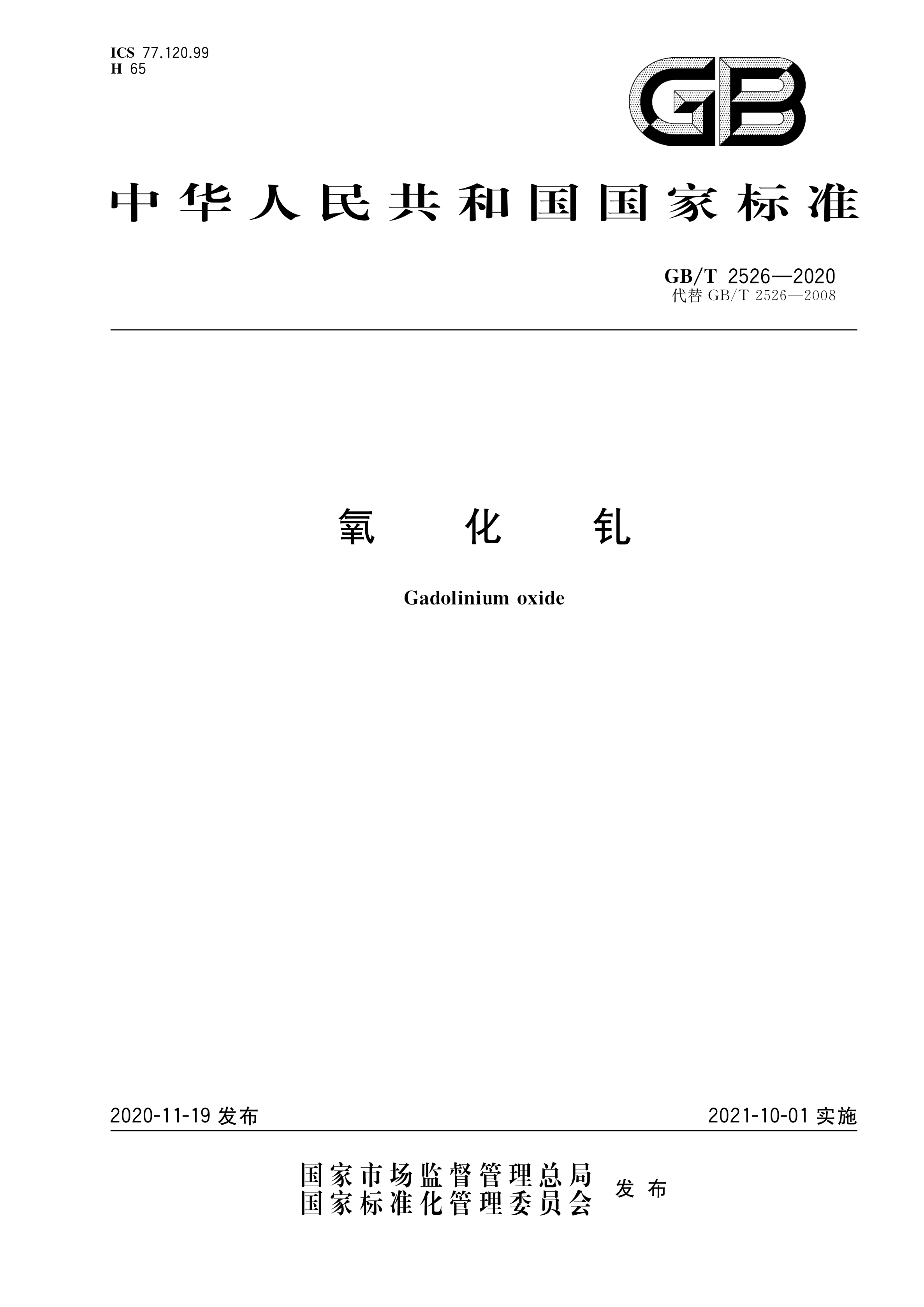 资源详情图